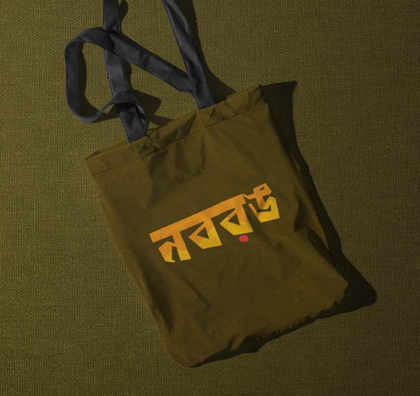 NABARANG Bag Mockup