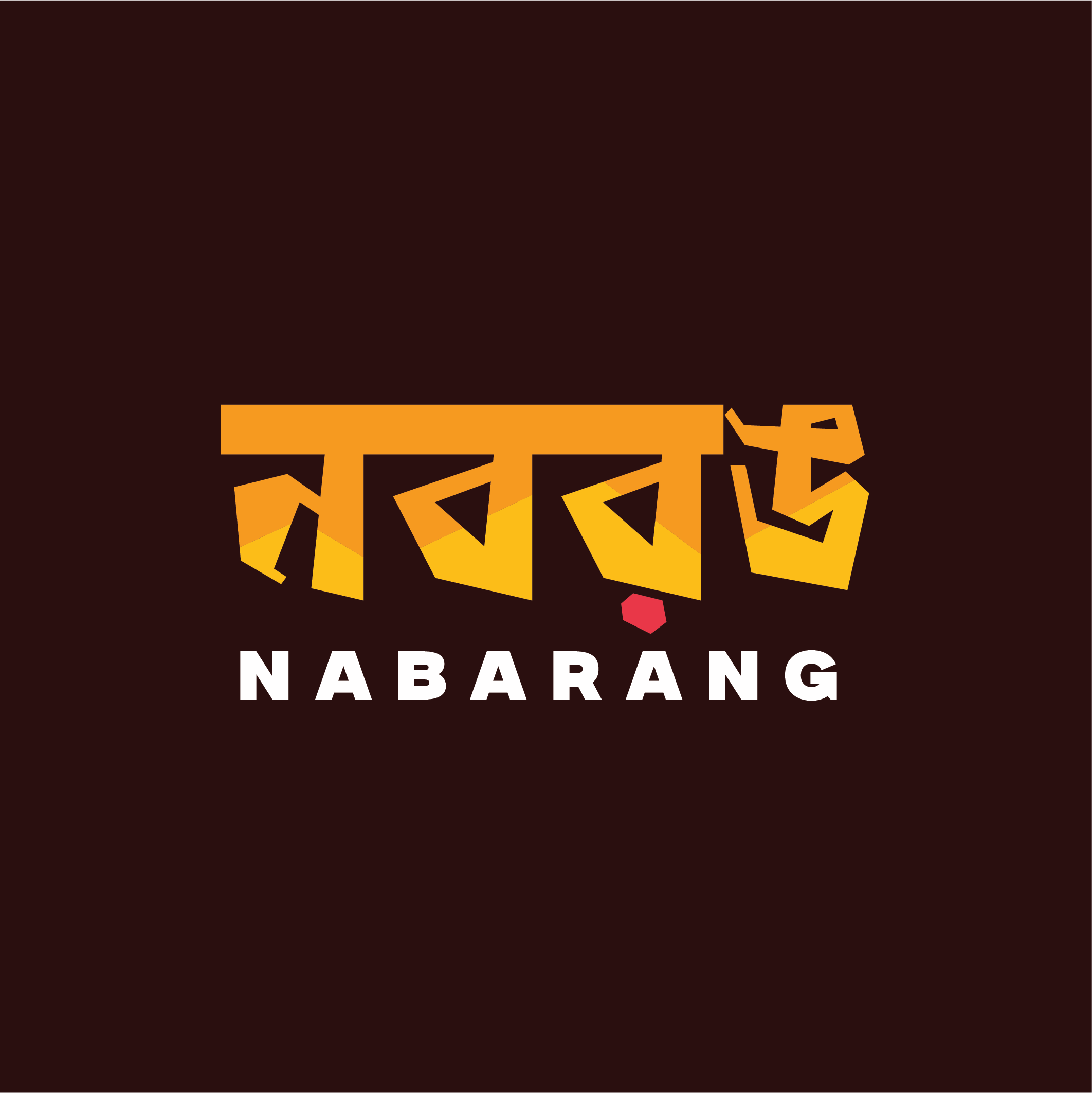 NABARANG Logo