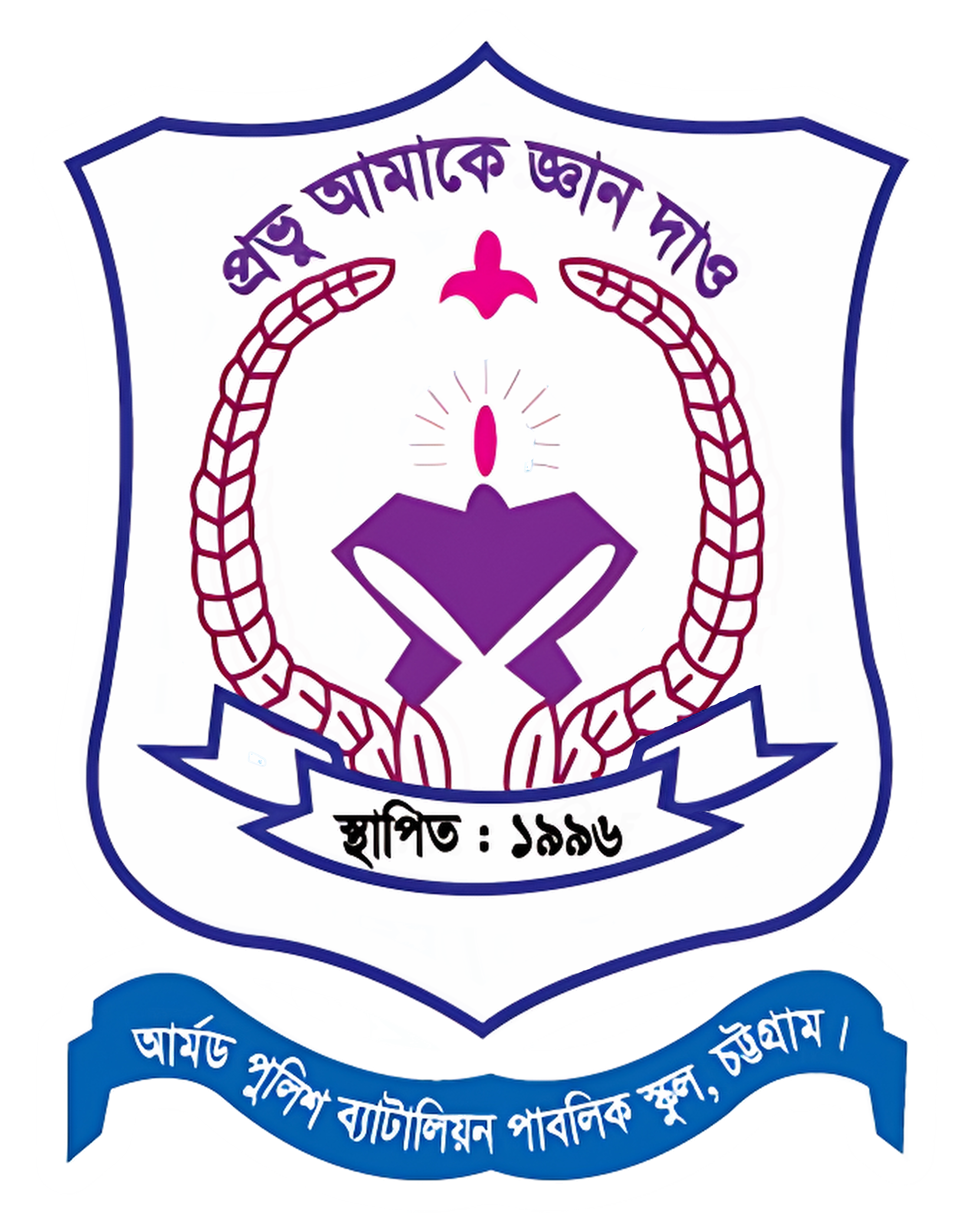 APBn Public School Logo